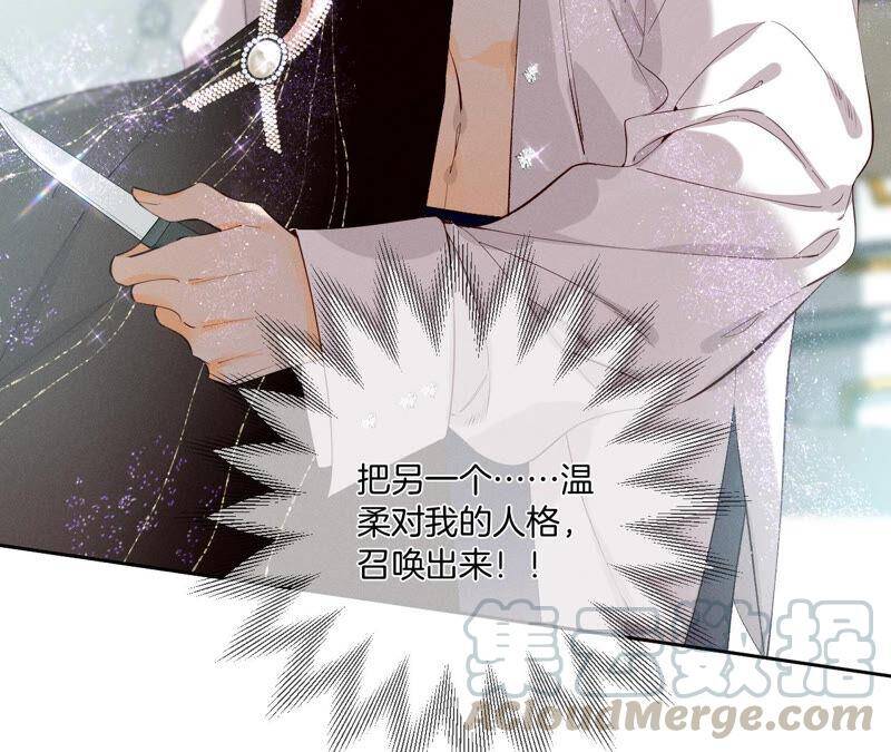 06·演不好，别下床45
