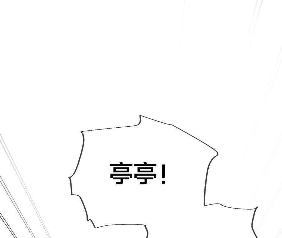 29·是你让我打的哦？56
