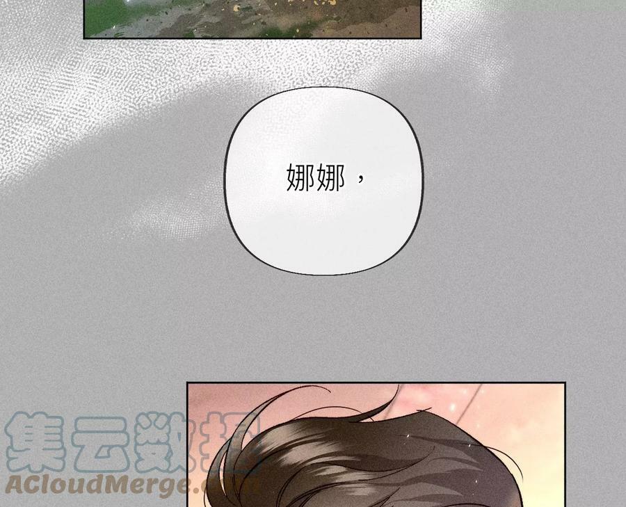 86·亲密接触准备！56