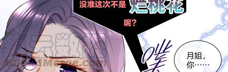 03·瓜甜不甜，扭下来尝尝18