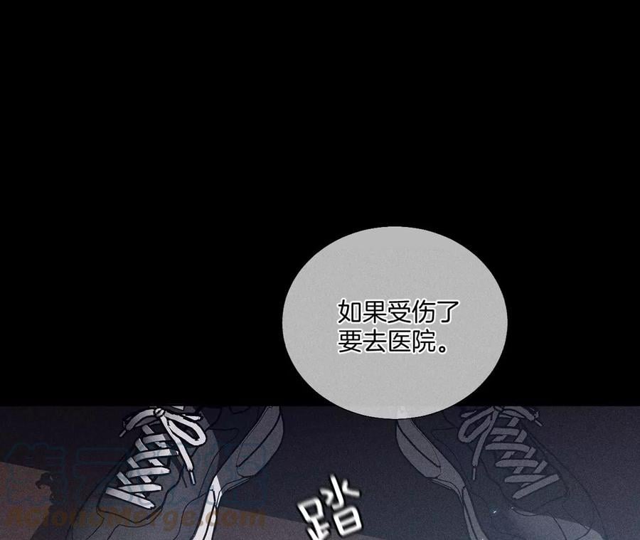 51·敢碰我女人？66