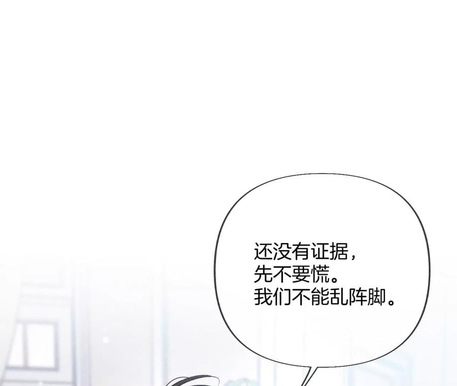 62·发光的阳鱼31