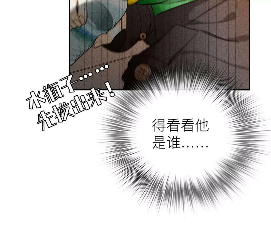 88·又酸又菜又多余63