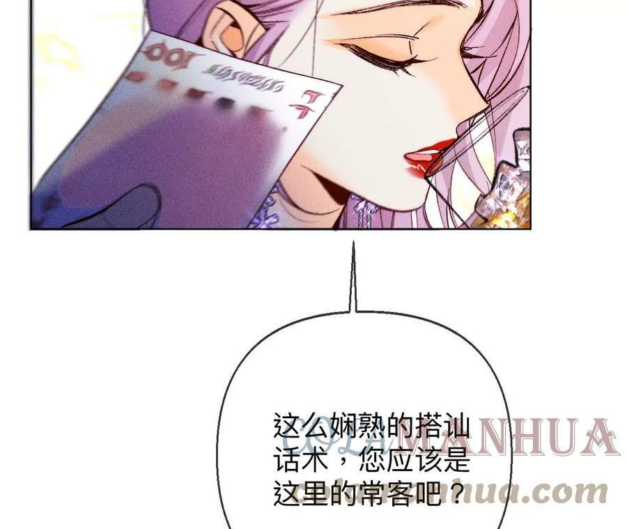 122·哥嫂的前缘18