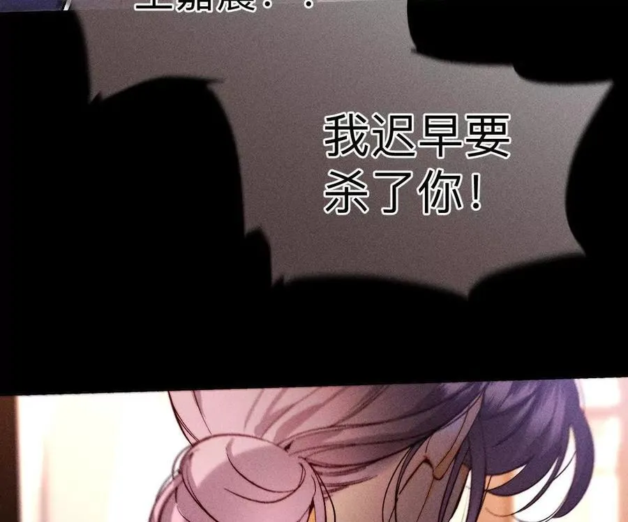 149·激怒87