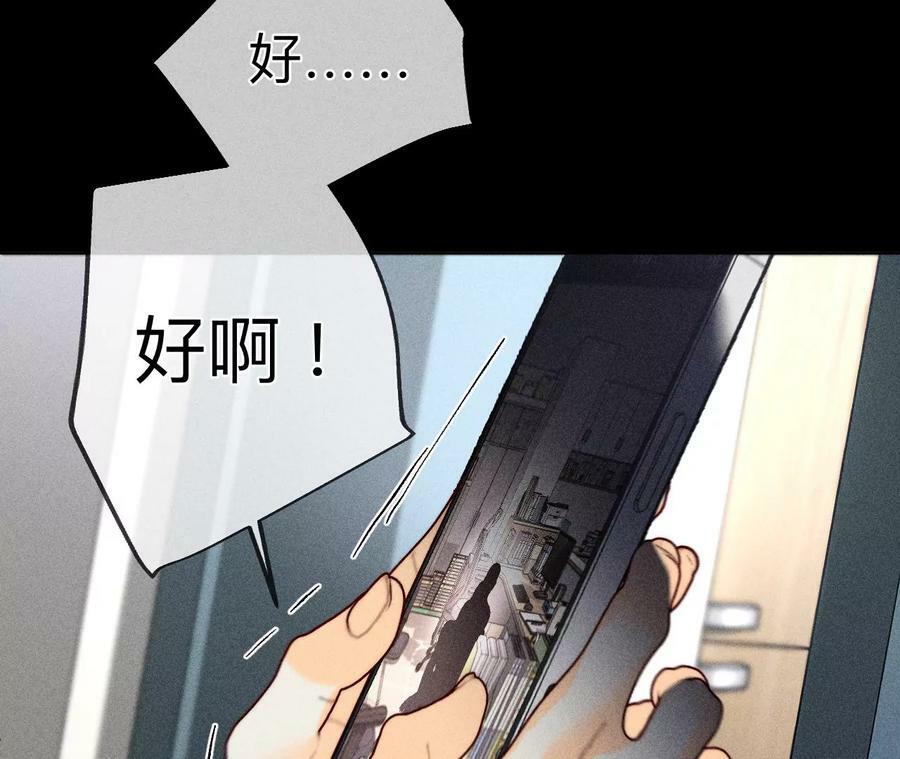 110·敲诈75