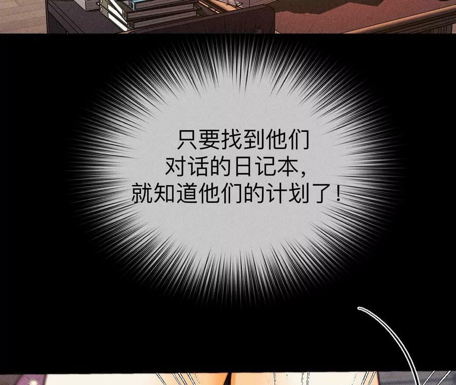 138·败露78