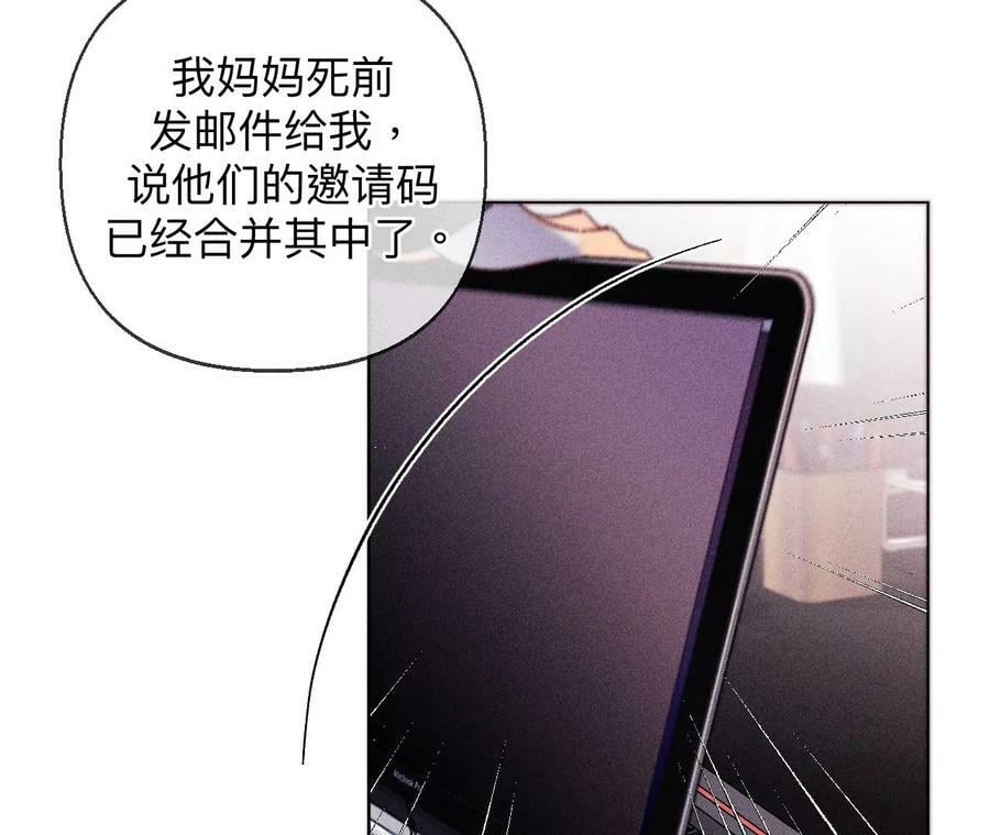 119·家人的羁绊77