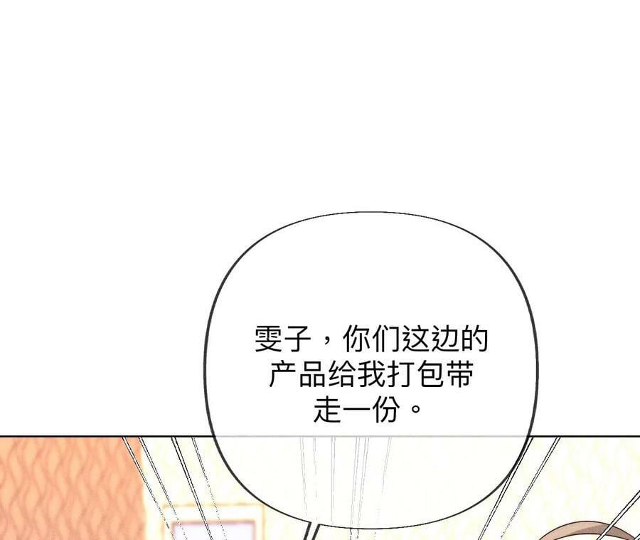 100·和墨尘的渊源53