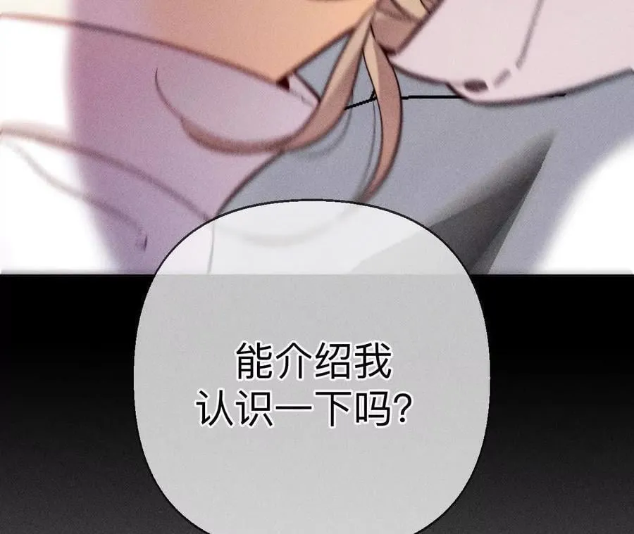 你到底是谁？115