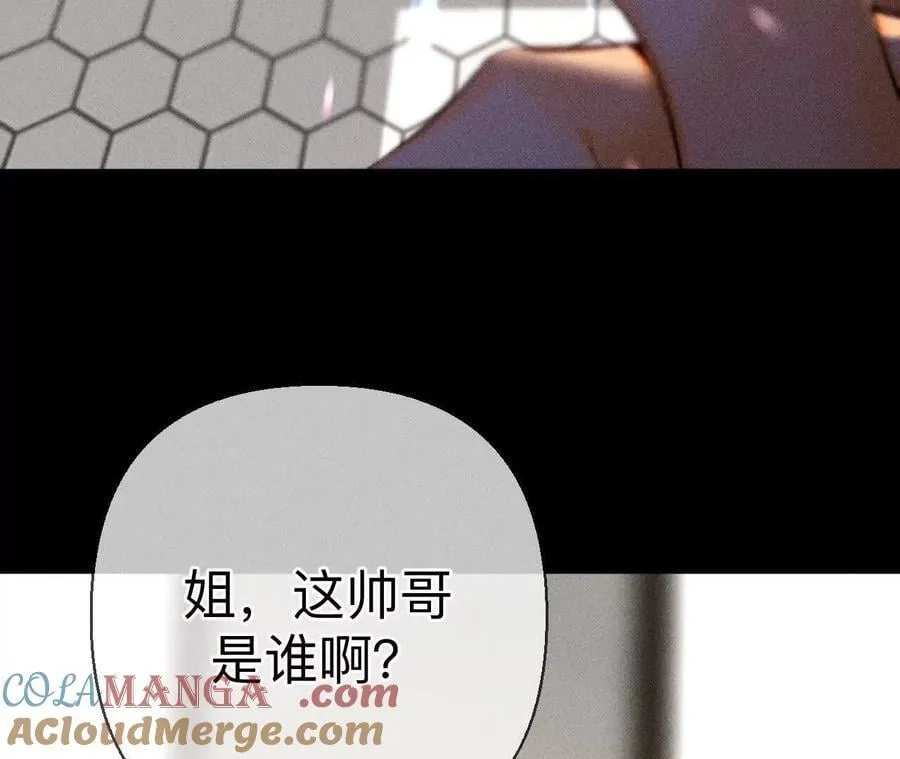 你到底是谁？112