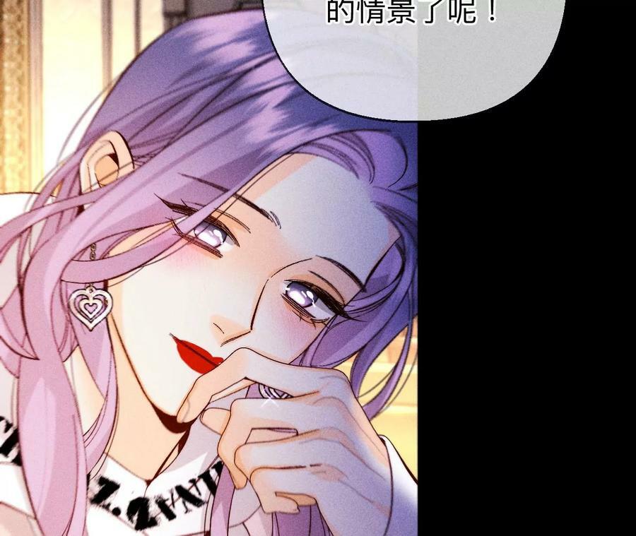 121·我们见过吗？68