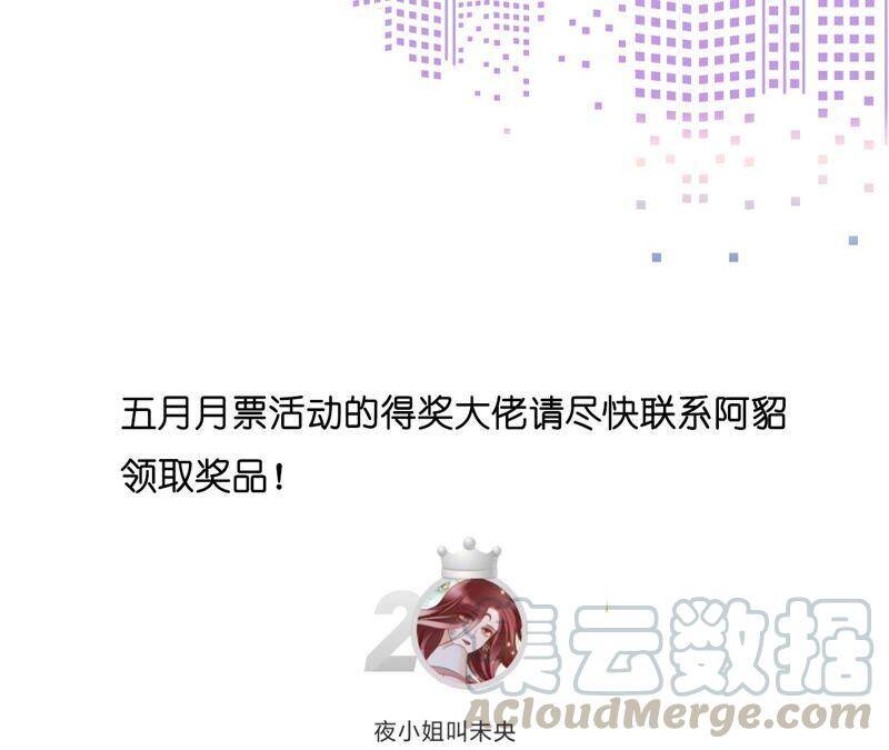 27.变成处男了？84