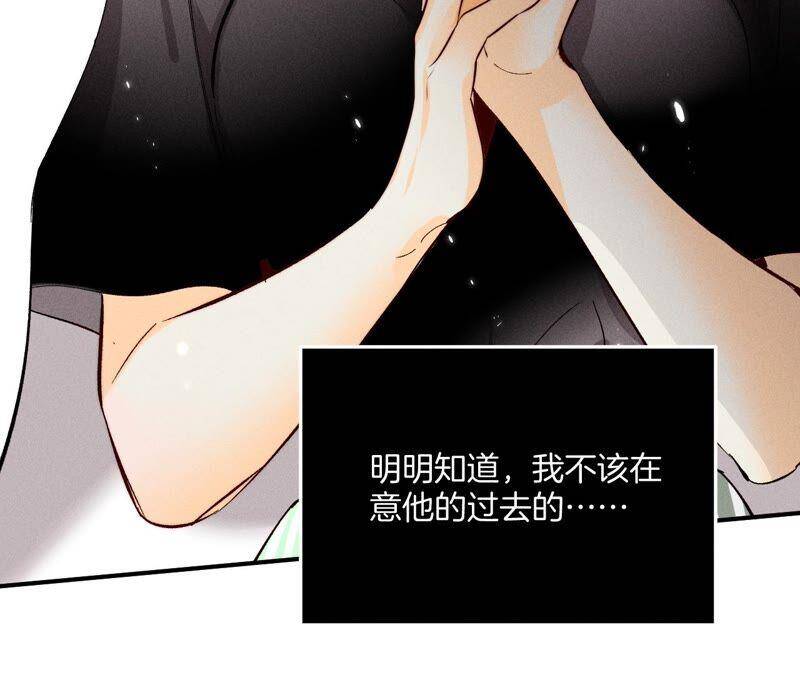 24·我会温柔不让你痛77