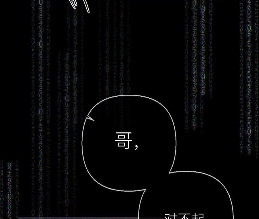 133·丧妻之痛63
