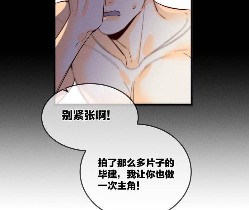 27.变成处男了？68