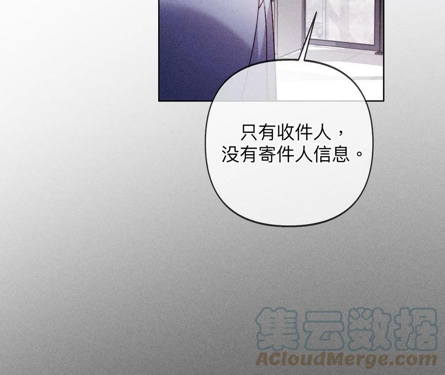 113·看病还是谋杀亲夫？27