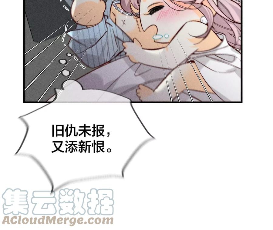 35·女人，接受惩罚吧！27