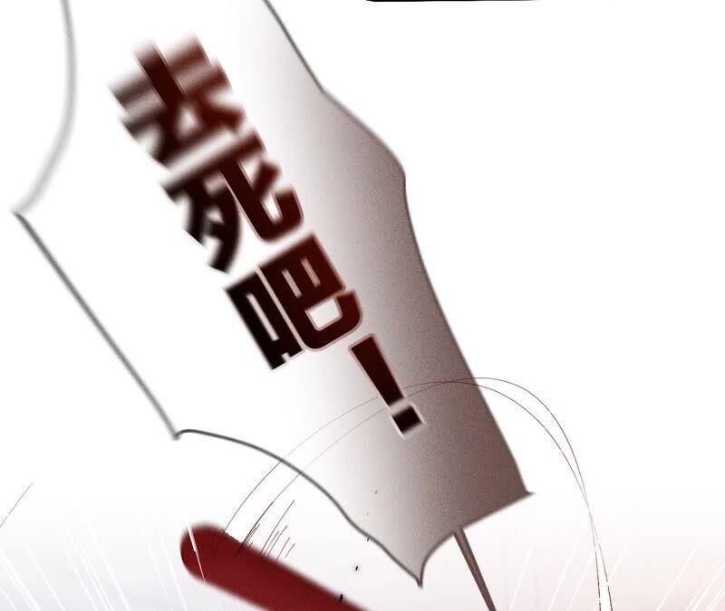 19·忽生变故82