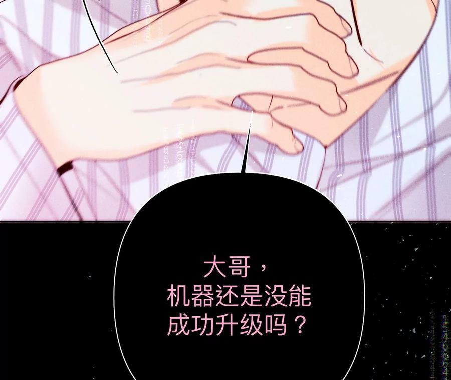 112·你爱的人是我34