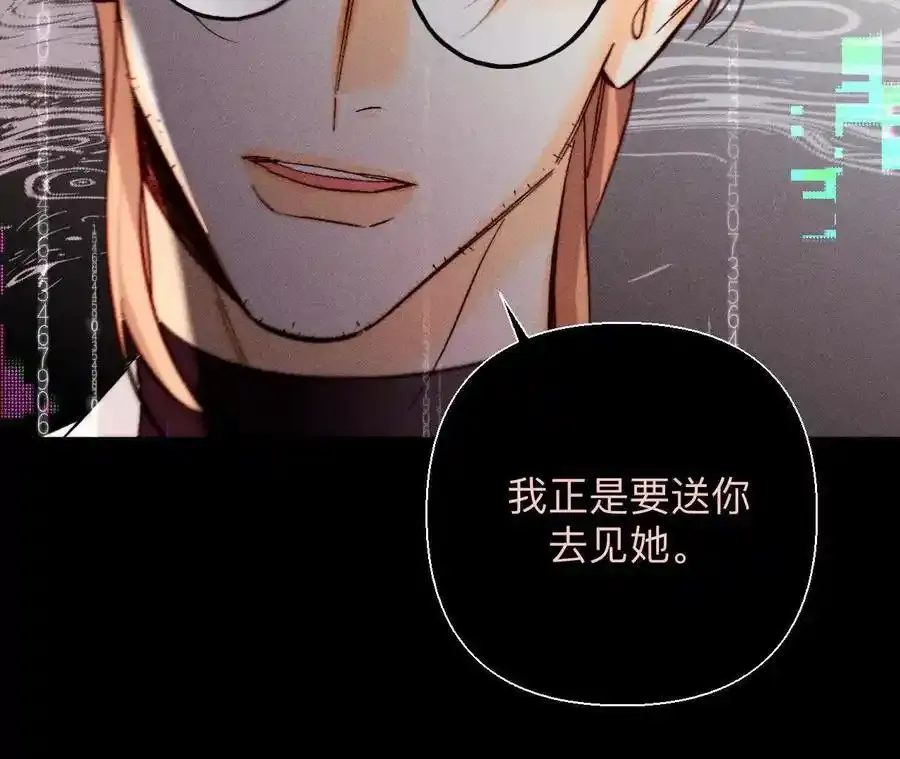 155·最初的相遇43