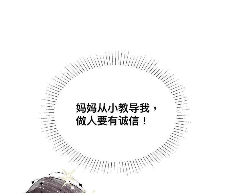01·一吻倾情65