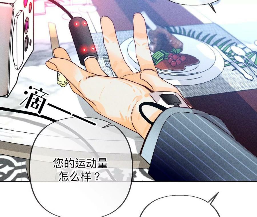 95·醉翁之意19