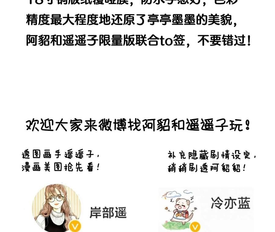 65·同床异梦95