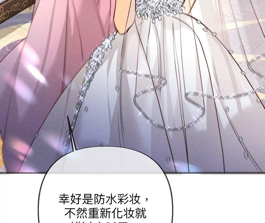 103·惊心动魄的婚礼90