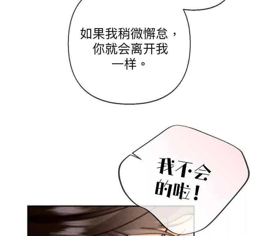 125·情难自禁19