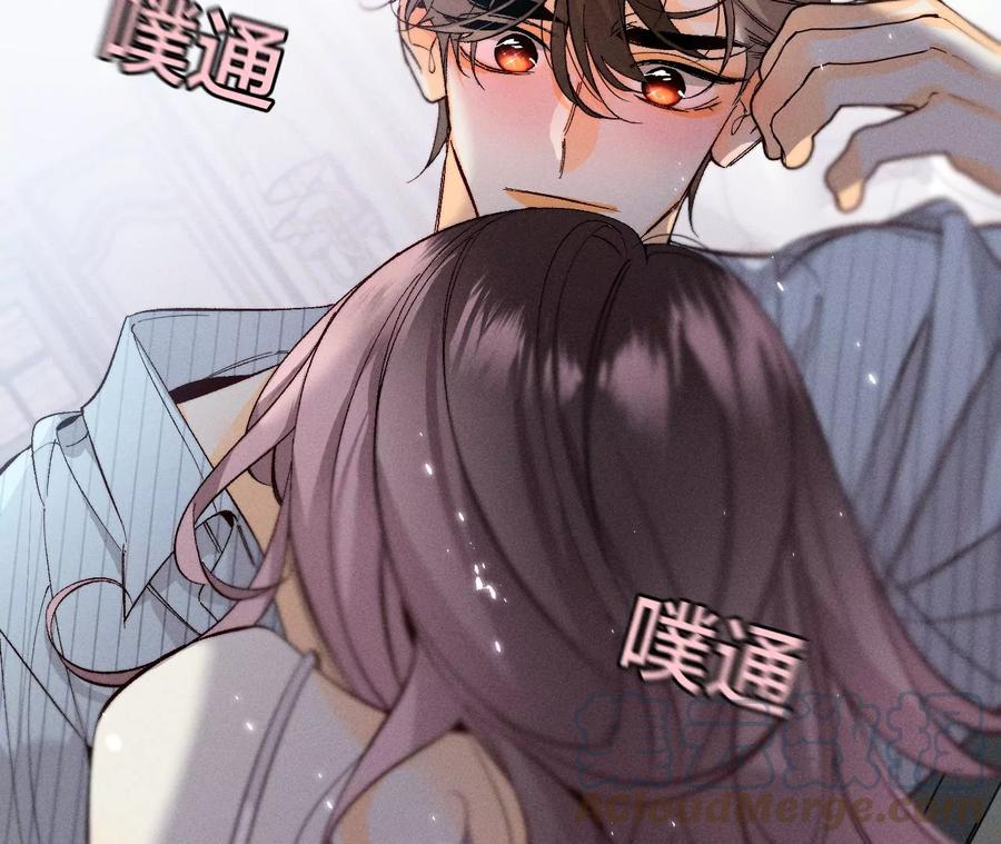 35·女人，接受惩罚吧！12
