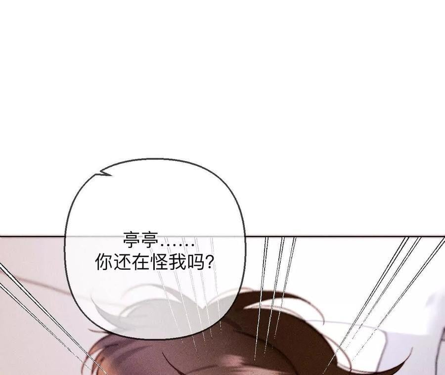 141·娜娜的察觉73