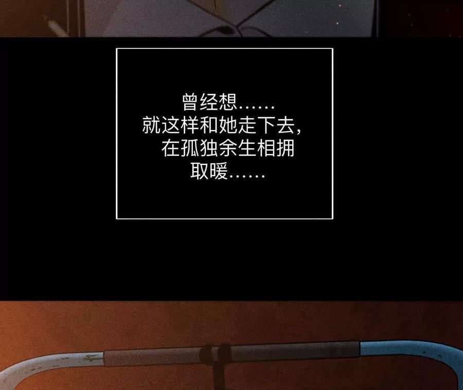 146·无足轻重的人74