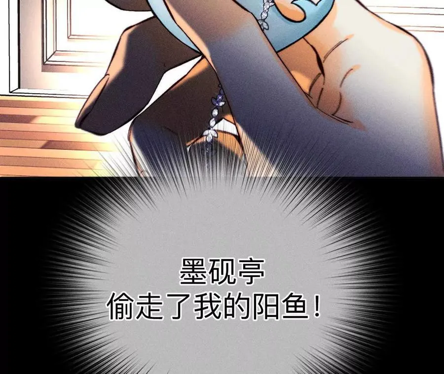 别杀我！54