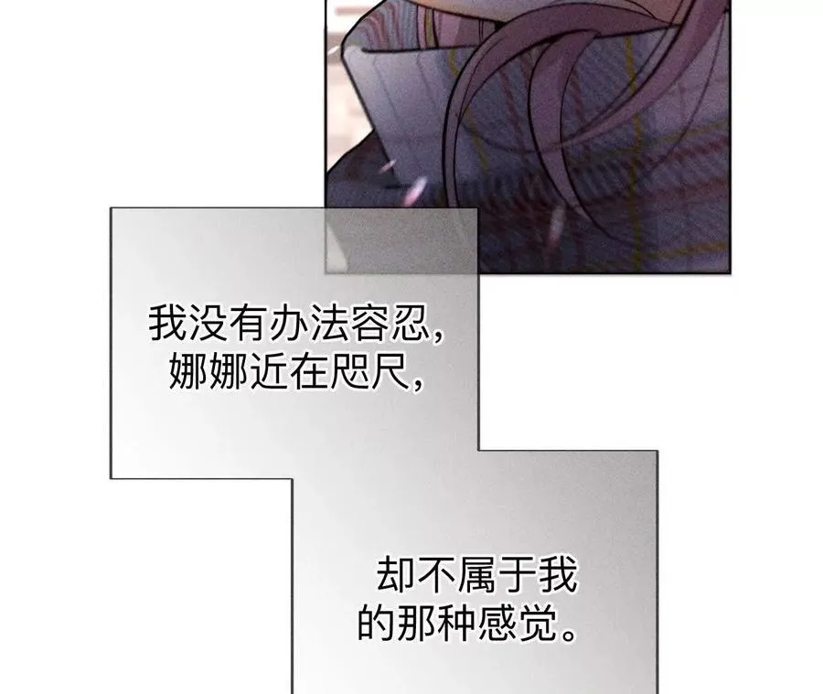 天生一对106