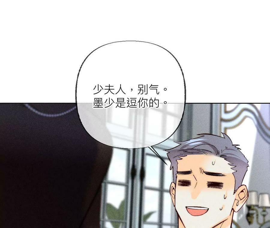 87·你敢绿我？52
