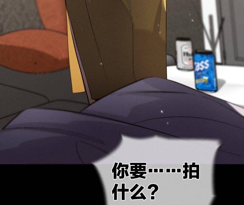 27.变成处男了？65