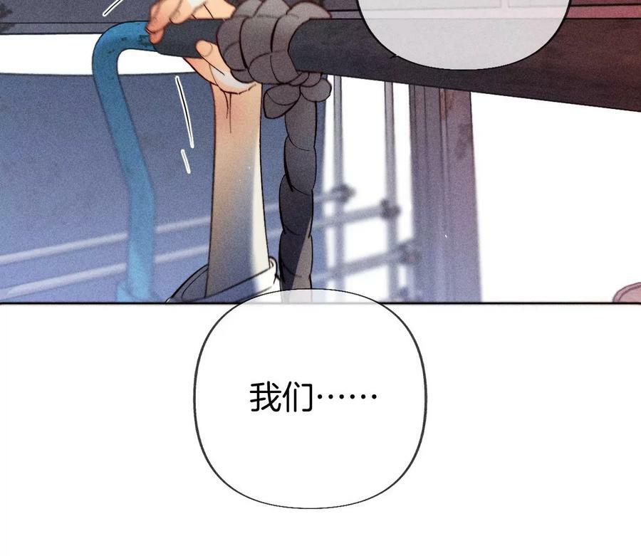 82·如果有来世113