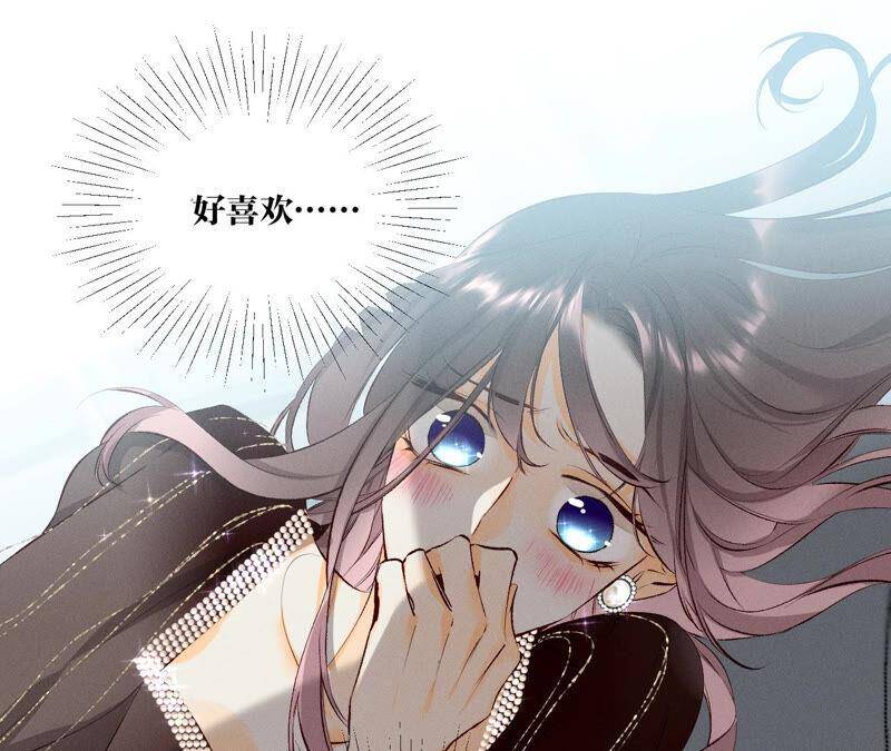 07·想摸吗？44
