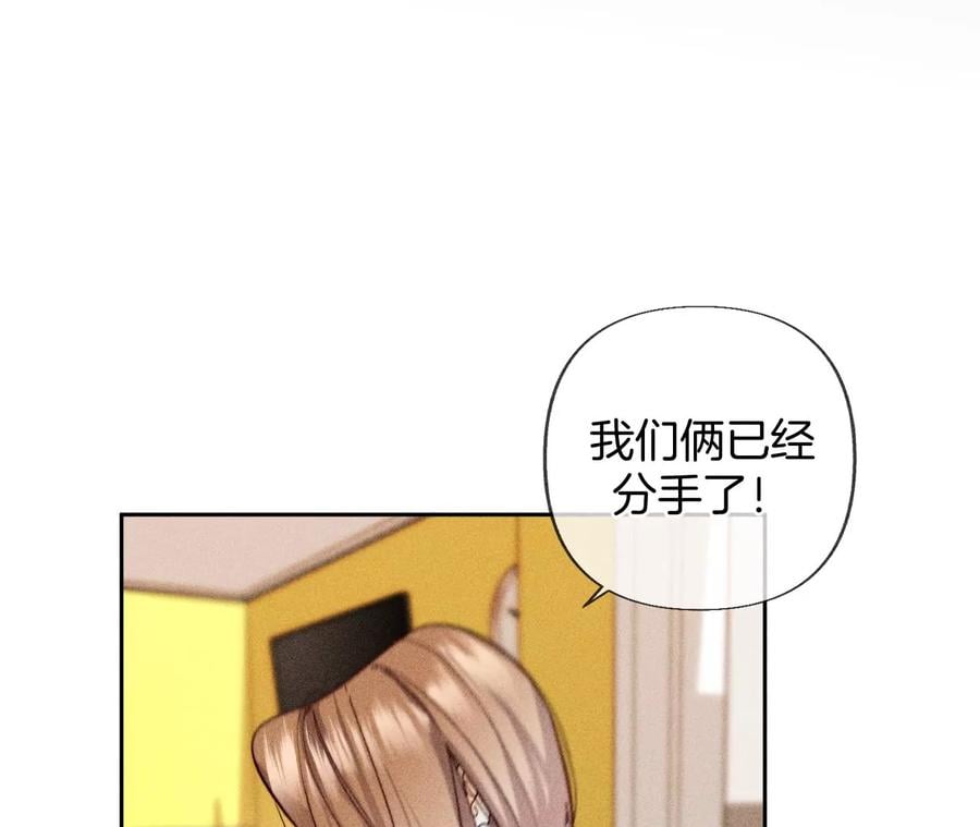 76·怎么不否认？23