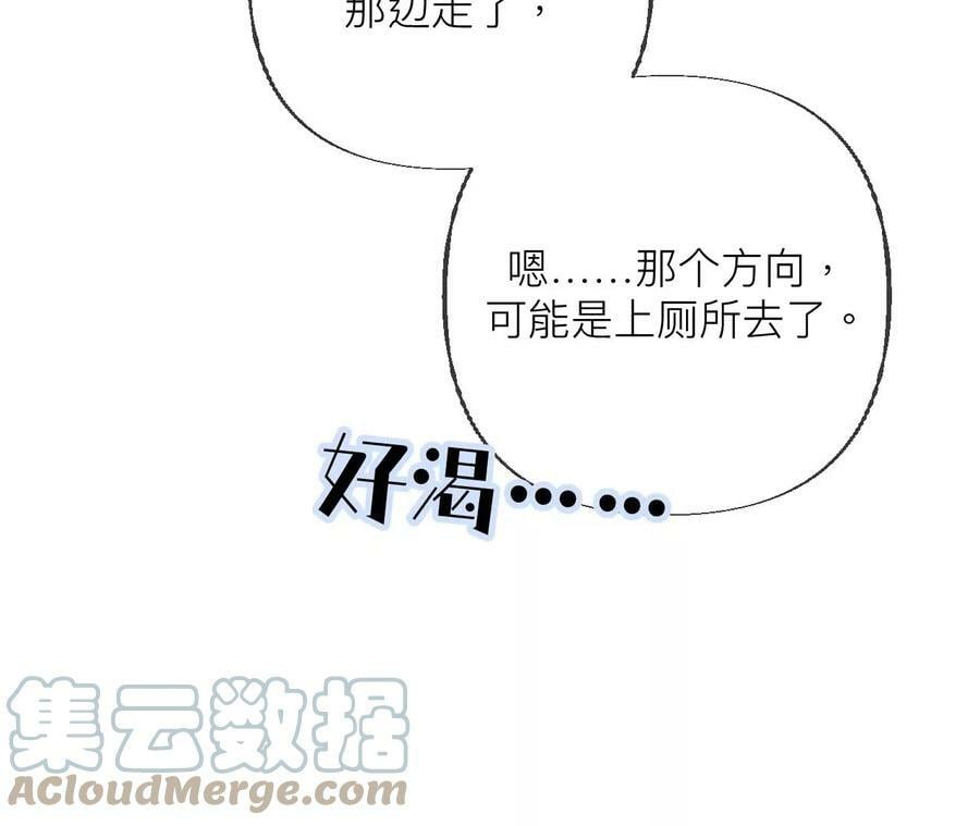 88·又酸又菜又多余56