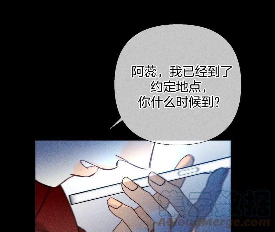 81·亭亭的警告54