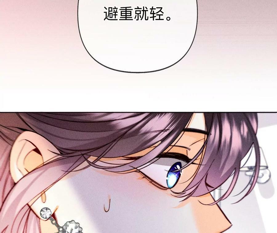 115·婚后恋爱28