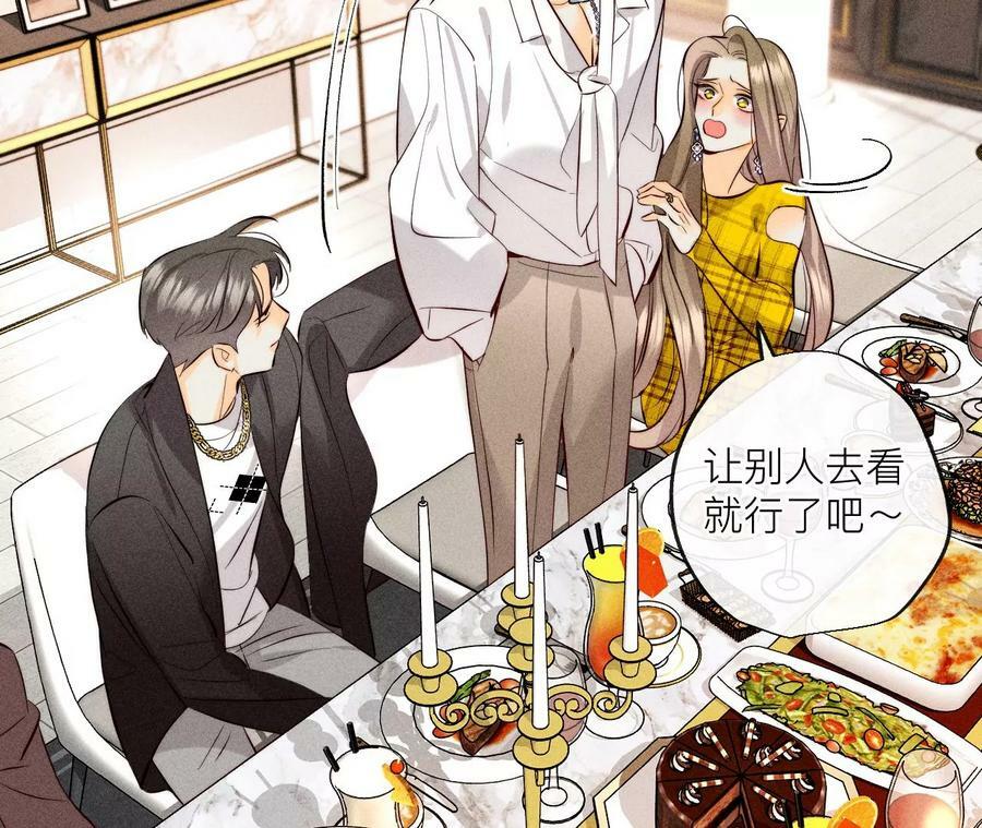 88·又酸又菜又多余47