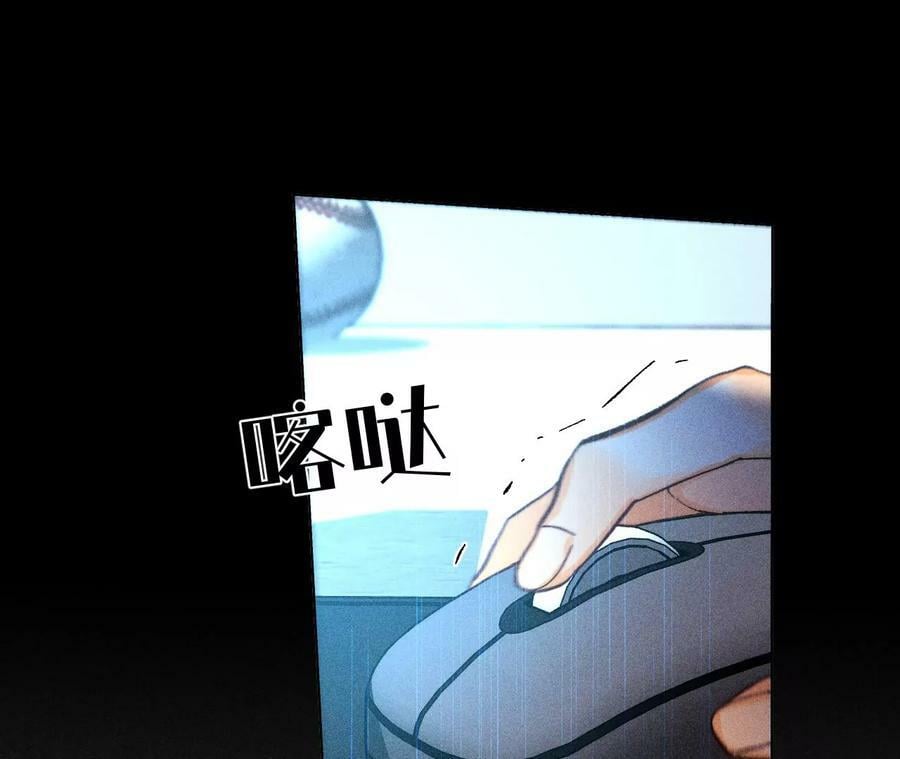 123·偷拍之人是ta？52