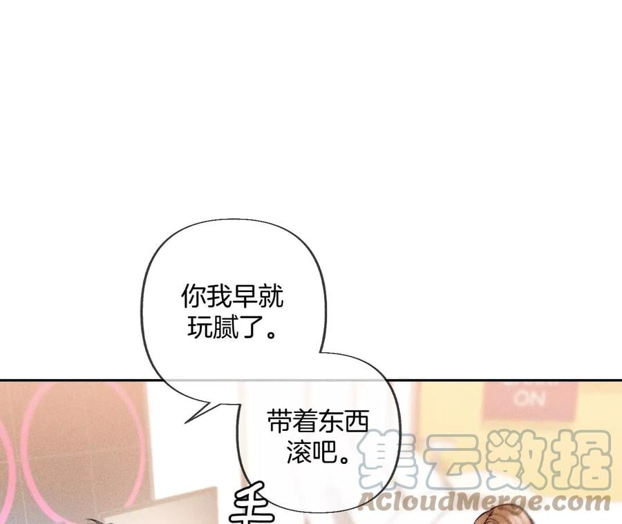 76·怎么不否认？42