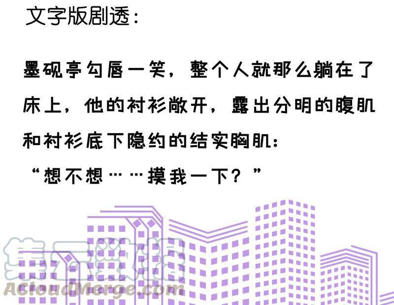 06·演不好，别下床78