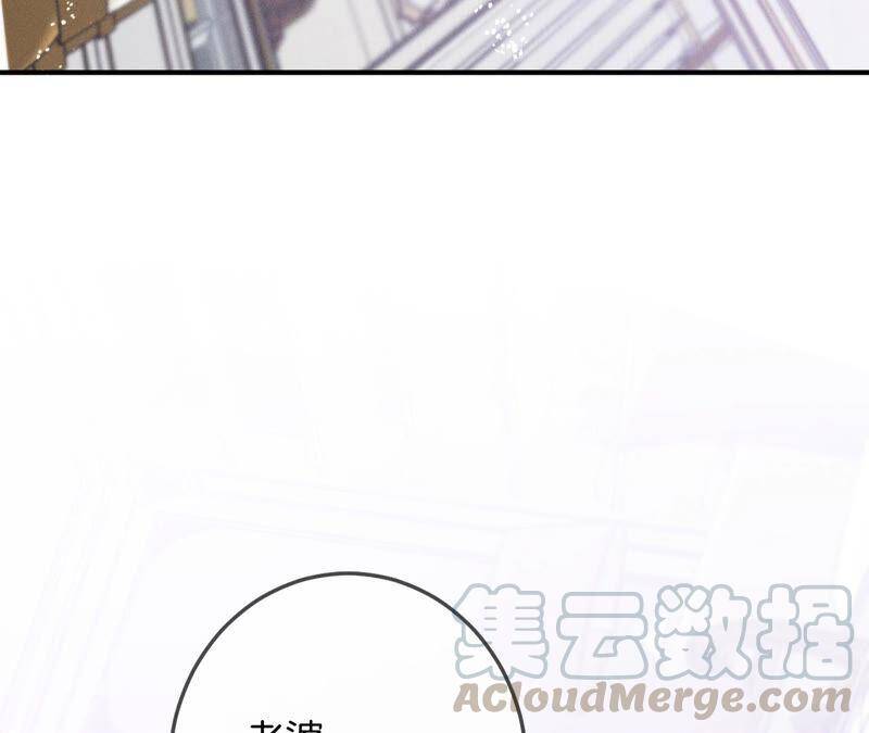 26.墨先生的秘密（尾页6月福利）33