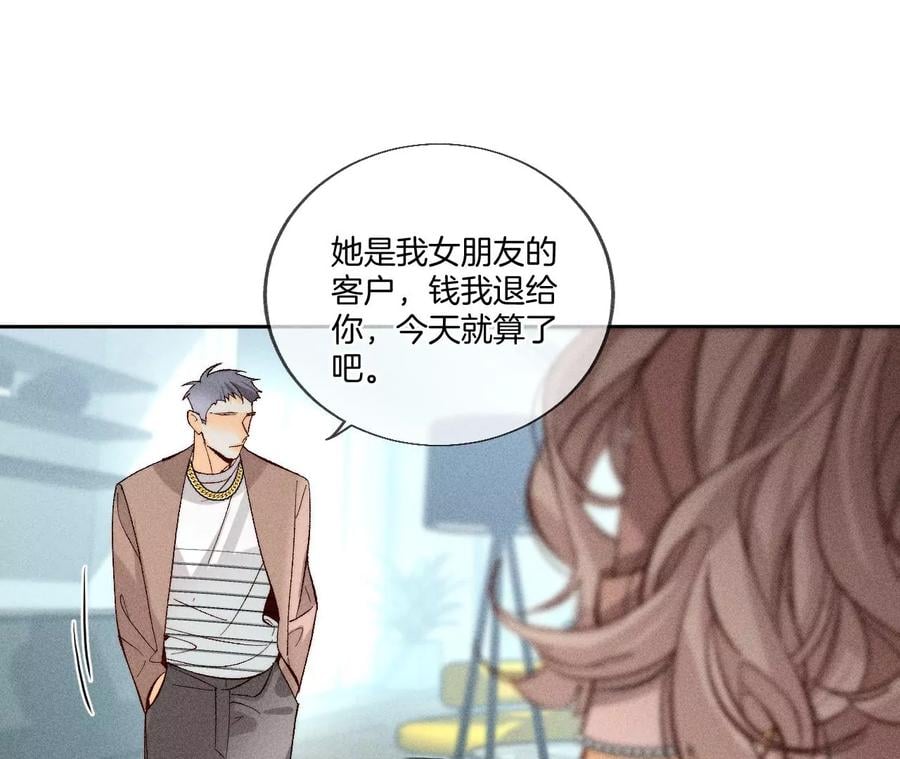 55·二手准备38
