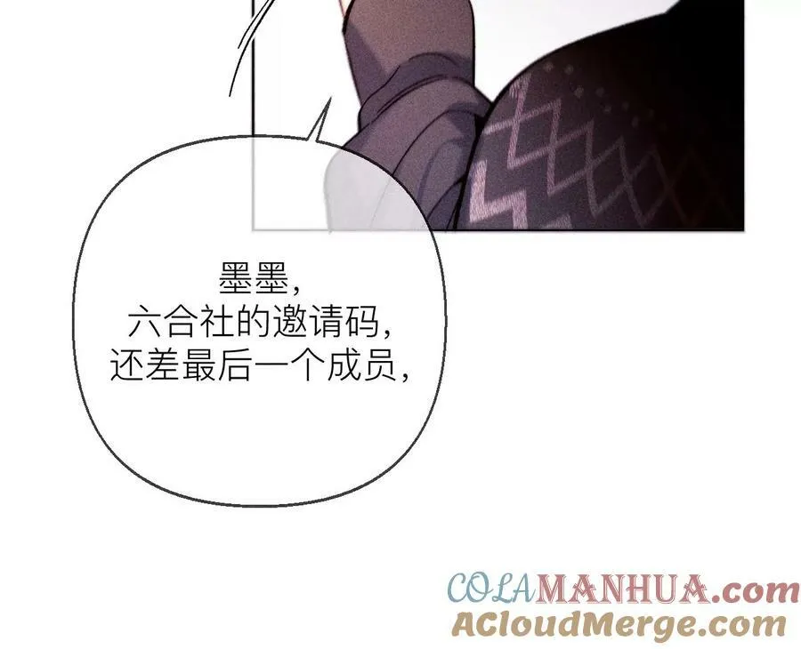 127·最后一个六合社成员44